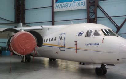 В Украине продают самолет Ан-148 для погашения долгов по зарплате