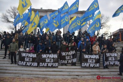 В Одессе митингующие прошлись маршем против олигархов (фото)