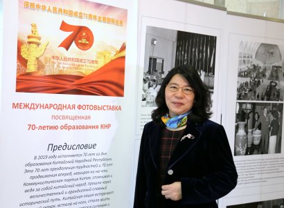 Завершение тура фотовыставки, посвященной 70-летию со Дня создания Китайской народной республики