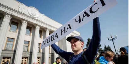 За нарушения закона о языке украинцев будут штрафовать