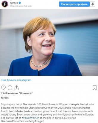 Журнал Forbes назвал Меркель самой влиятельной женщиной 2019 года 