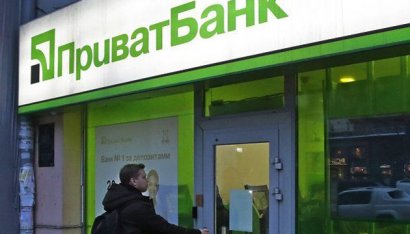 ПриватБанк планируют продать за три года