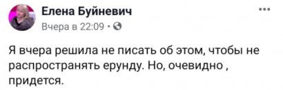 Осторожно, фейк: родителей одесских школьников пугают наркотиками в конфетах