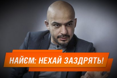 Всего за месяц работы в “Укроборонпроме” Мустафа Найем заработал больше 300 тыс гривен