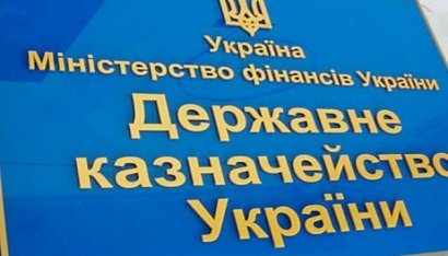 Украина начала год с 17 млрд гривен на казначейском счету