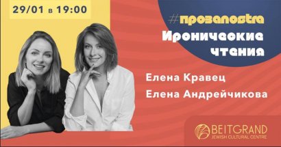 Одесса: неделя за неделей