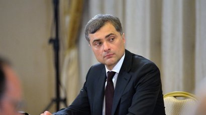Отставка Суркова: действительно ли меняется стратегия Кремля в отношении Украины?