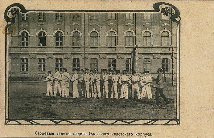 Одесский корпус