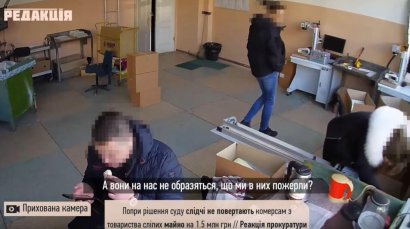 В Одессе полицейские обокрали офис, в котором проводили обыск