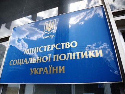 83% украинских пенсионеров получают пенсию ниже прожиточного минимума - Минсоцполитики