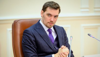 Комитет рекомендовал Раде принять отставку Гончарука