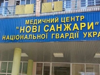 Обсервация в "Новых Санжарах" завершится завтра в полдень: все пациенты здоровы - МОЗ