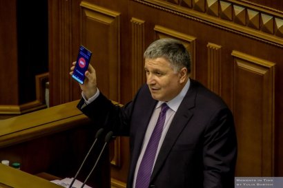 В Украине вызвать полицию теперь можно через мобильное приложение