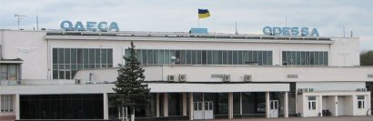 В Одессе грядет реконструкция старого терминала аэропорта