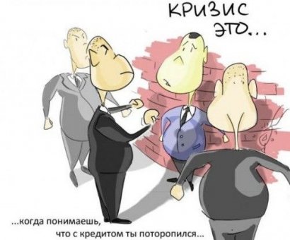 Новый «кризис» финансов: аферистам и обманутым украинцам – «окно возможностей», властям – тест…