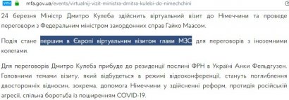 С кого взыскать ущерб от ввоза COVID-19 в Украину?