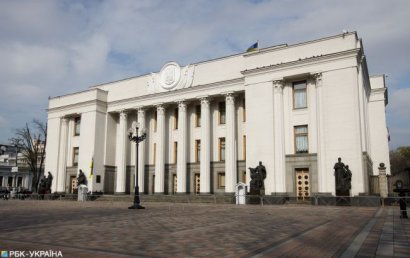 Представителей МВФ пригласили на рассмотрение в Раде закона о банках