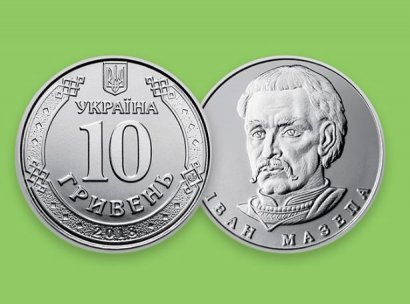 В Украине появится новая монета номиналом в 10 грн