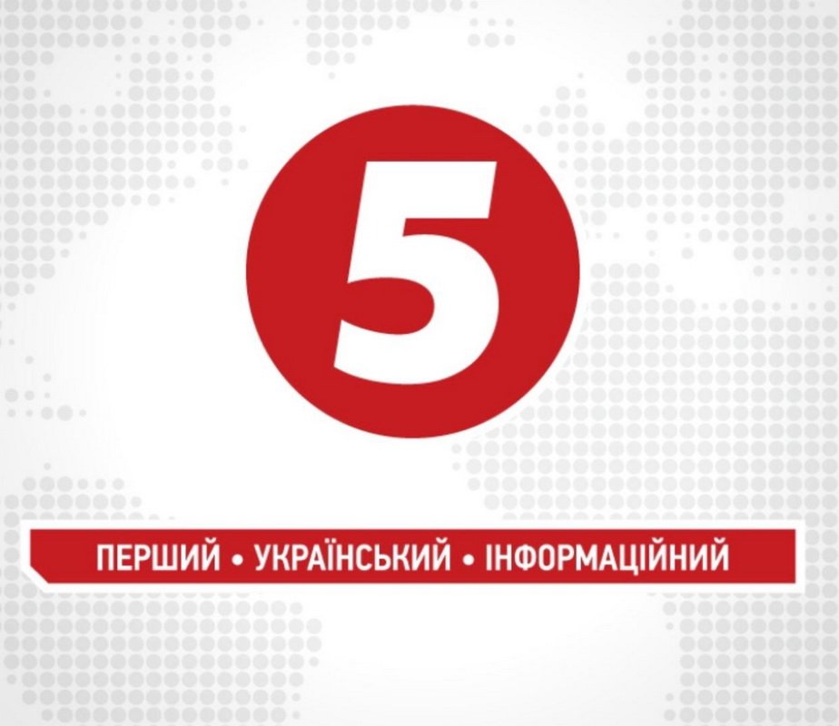 5 канал украина прямой эфир. Телеканал СТБ. Адрес 5 канала. 5 Канал Украина.