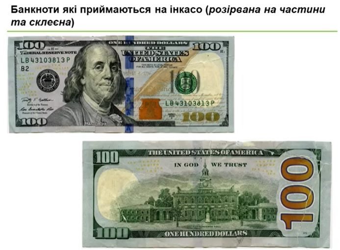 У украинцев не принимают доллары в обменниках: почему и что делать