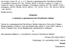 Новинский стал гражданином Сербии по указу премьер-министра